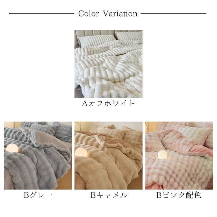 枕カバー もこもこ