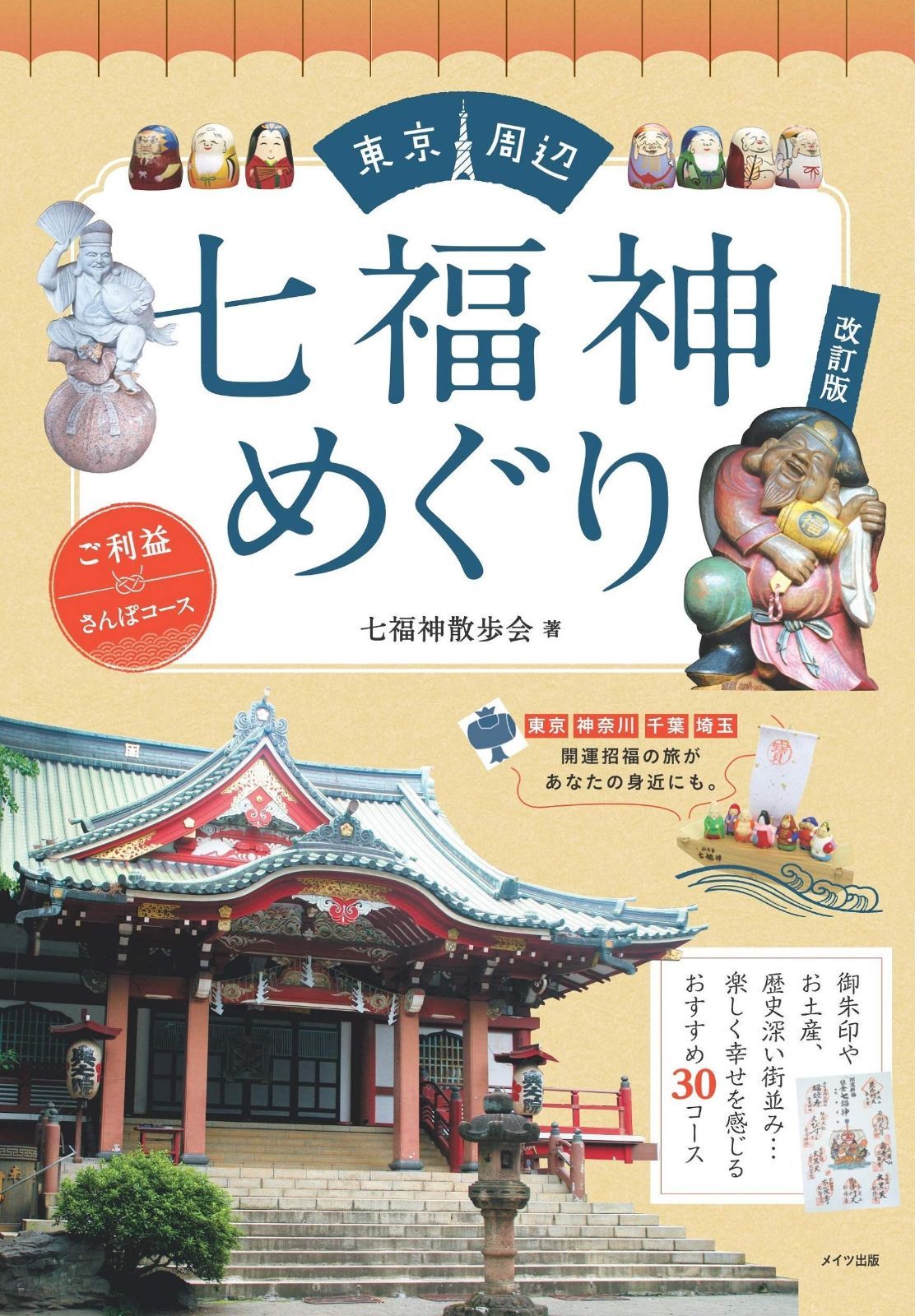 高級漆器 山中木製漆器 木地師 久保出章ニ 伝統工芸士 桜材 お茶漬け椀