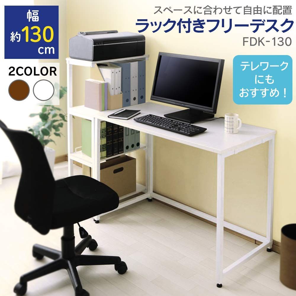 ブラウン|シルバー