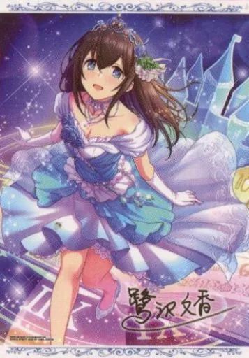 B2タペストリー(B:鷺沢文香)/ アイドルマスター シンデレラ