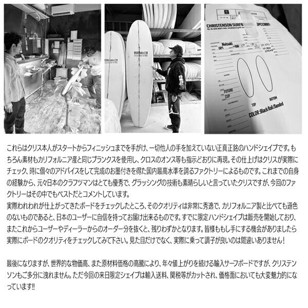 【手渡し希望】CHRISTENSON クリステンソン　※出品8/24まで※ P5231661-624x468.jpg