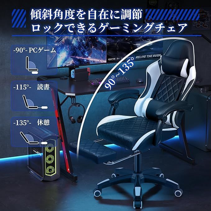 ゲーミングチェア 連動式アームレスト