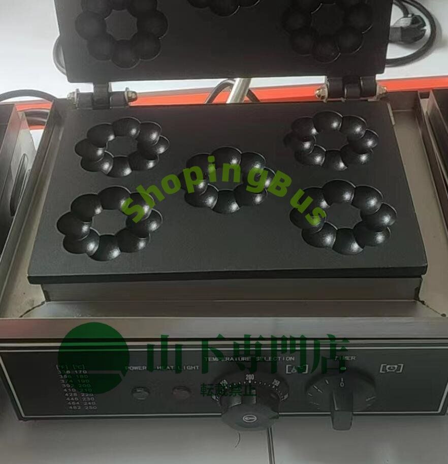 電気