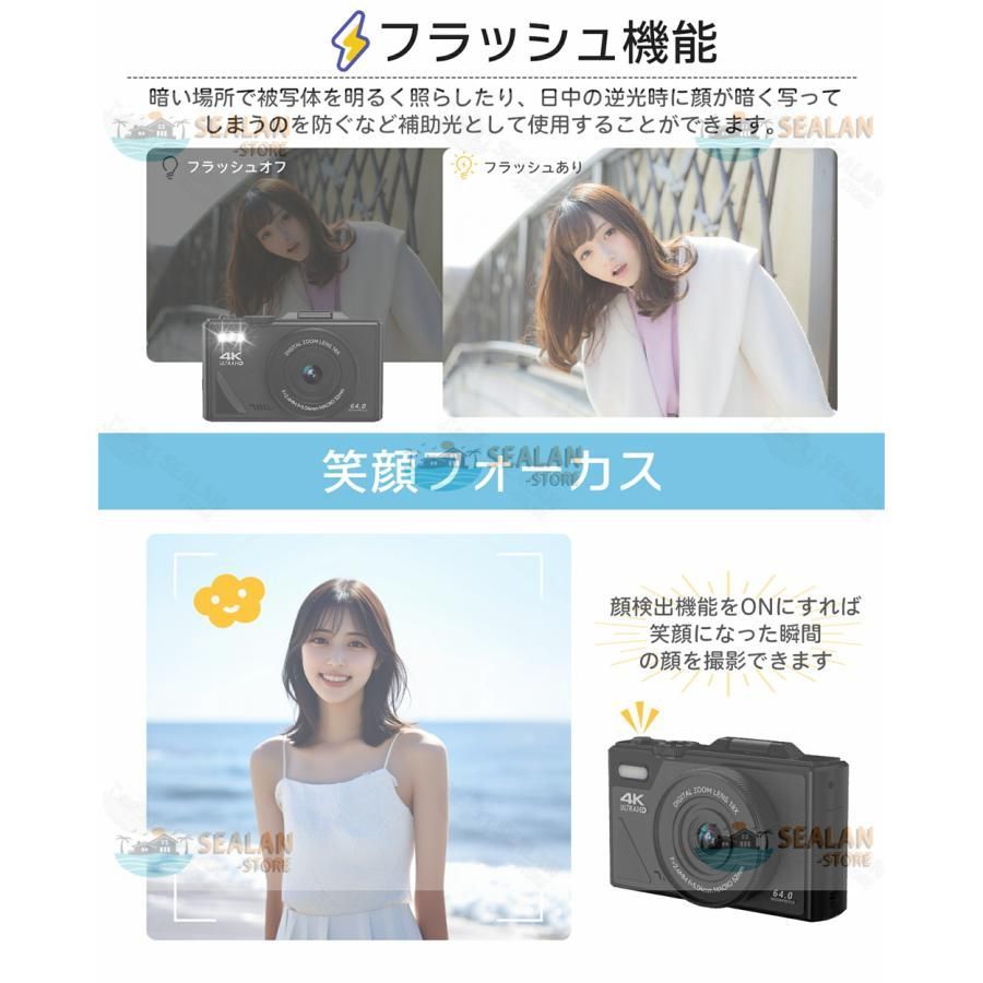 安い