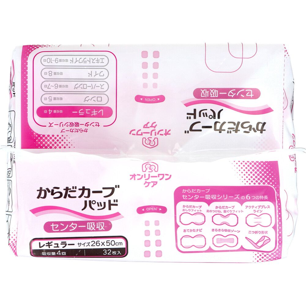 まとめ売り