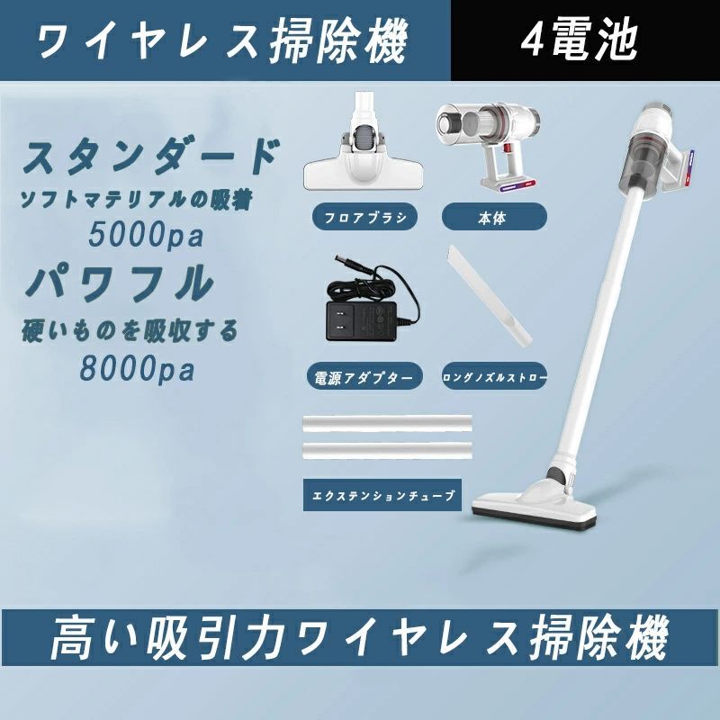 軽量 ハンディクリーナー