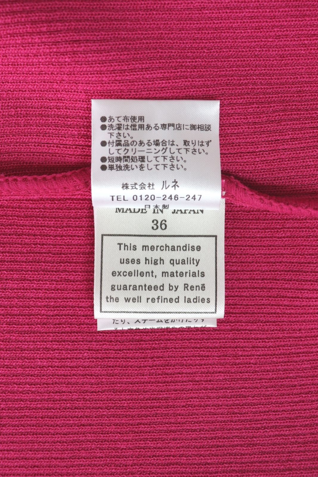 2025年商品 ピンク系