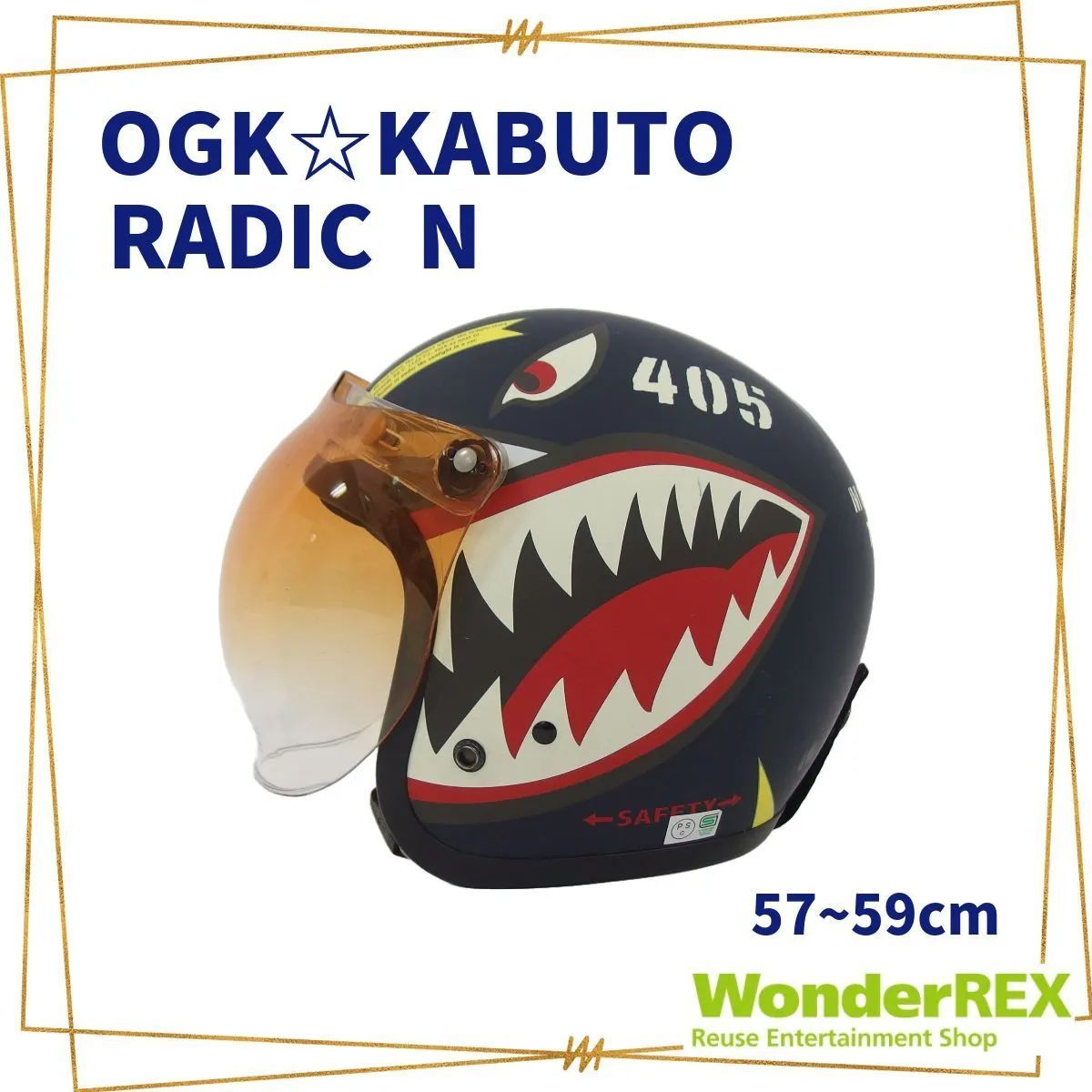 OGK KABUTO ジェットヘルメット マットネイビー シャークマウス RADIC