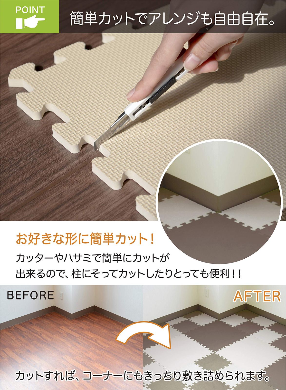CBジャパン Jointiee