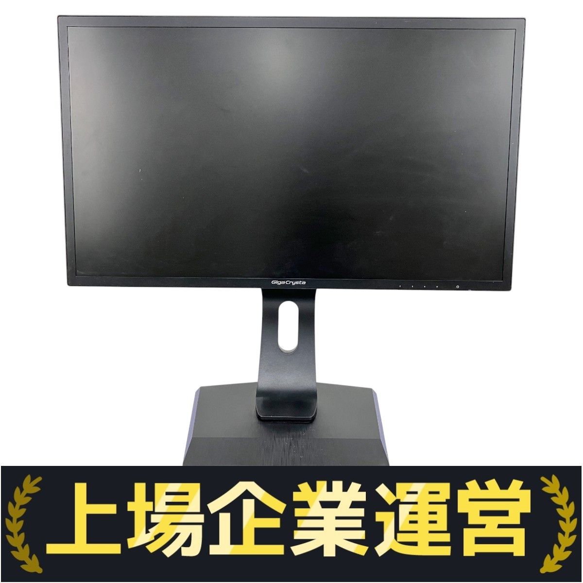 I-O DATA EX-LDGC242HTB-B 24インチモニター I-O DATA ゲーミング