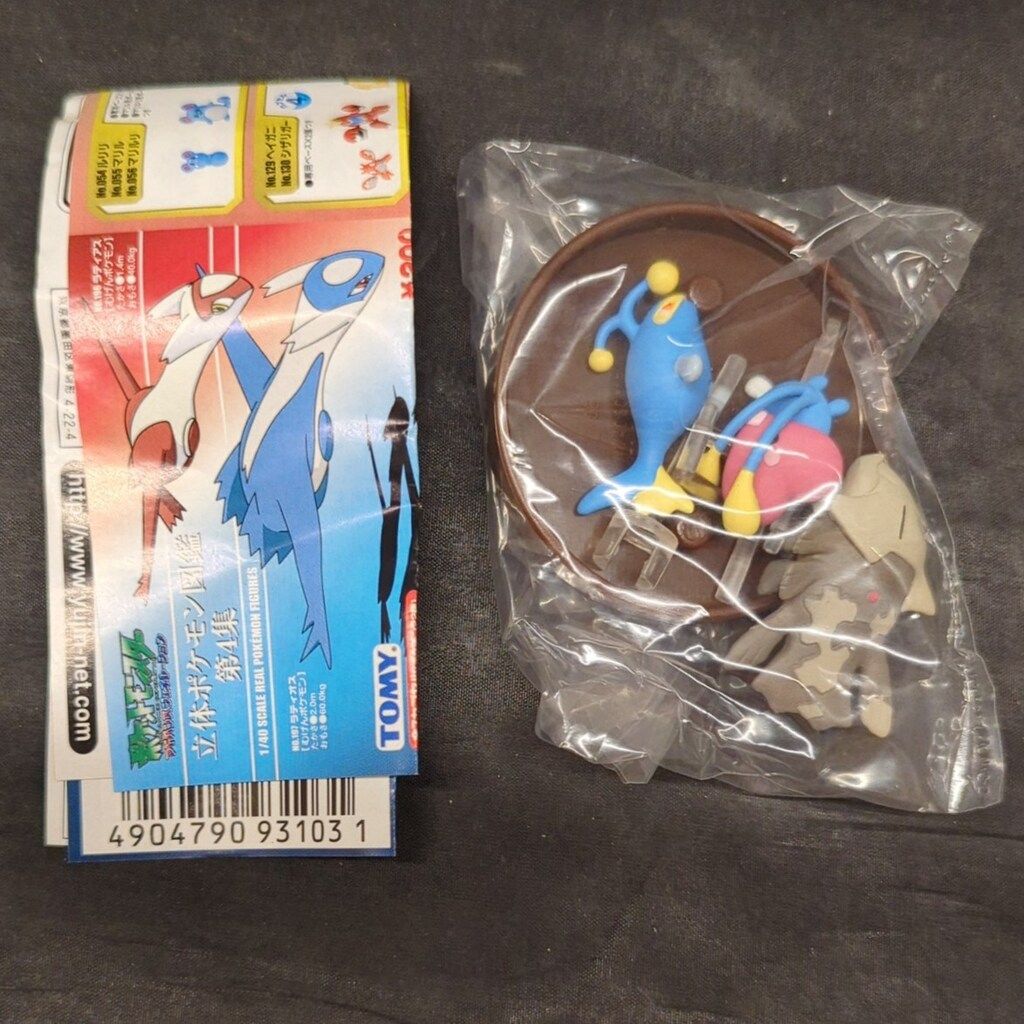 タカラトミー 立体ポケモン図鑑第4集 ポケットモンスター
