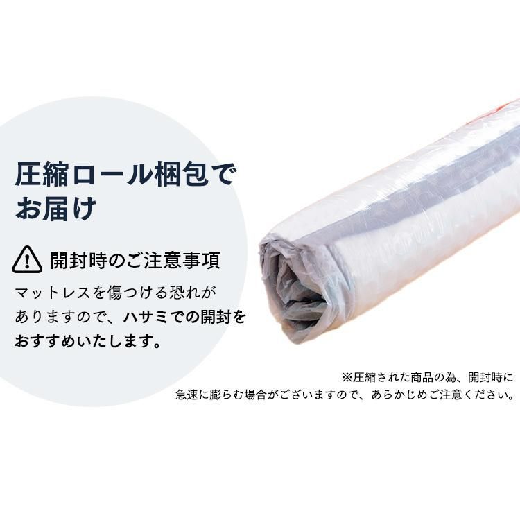 ポケットコイル