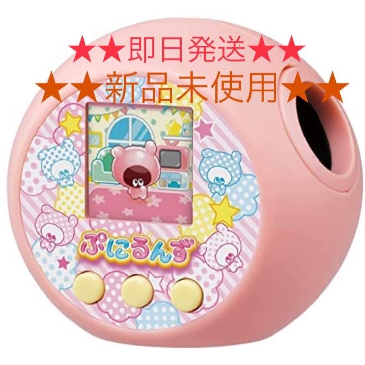 お値下げしました☆ 即購入OK ぷにるんず ピンク ネクストトイ部門