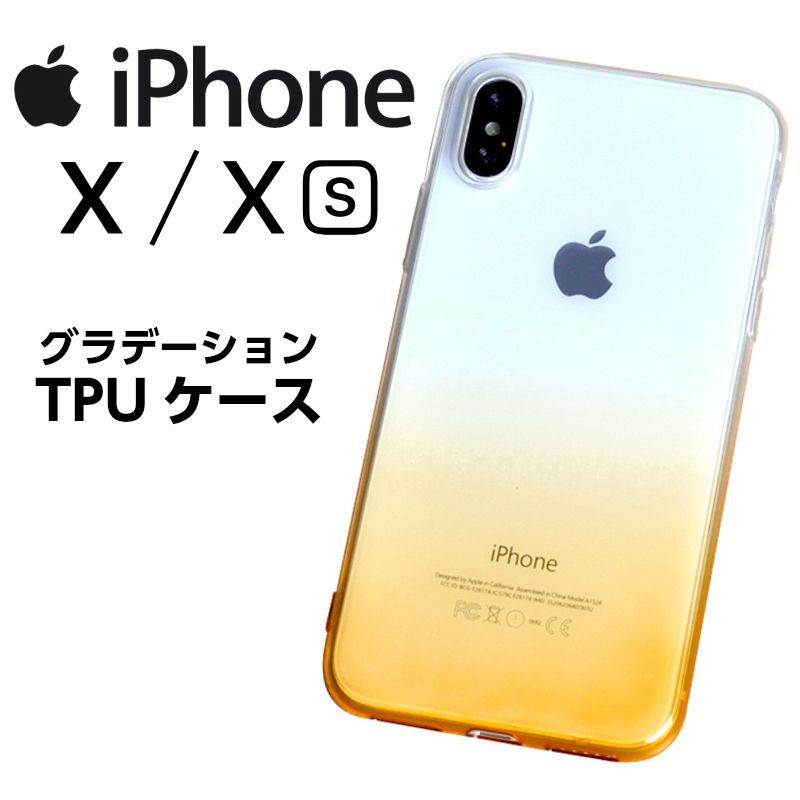 スマートフォン本体 グラデーションカラー 楽天市場】【P10倍*10日1:59迄】 スマホケース 全機種対応