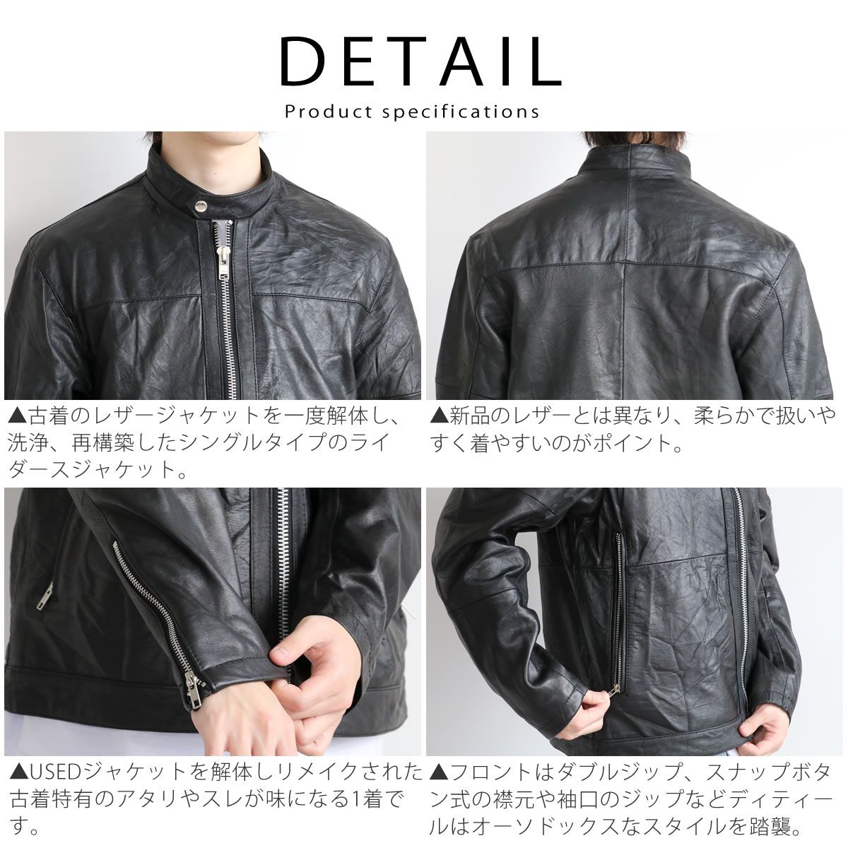 レザージャケット モデム デザイン リプロダクトレザー シングル 