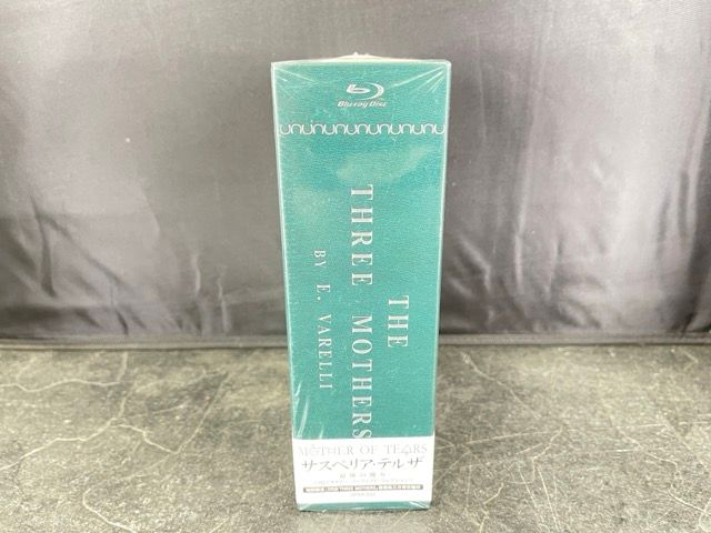 サスペリアテルザ 最後の魔女 HDリマスター パーフェクトコレクション