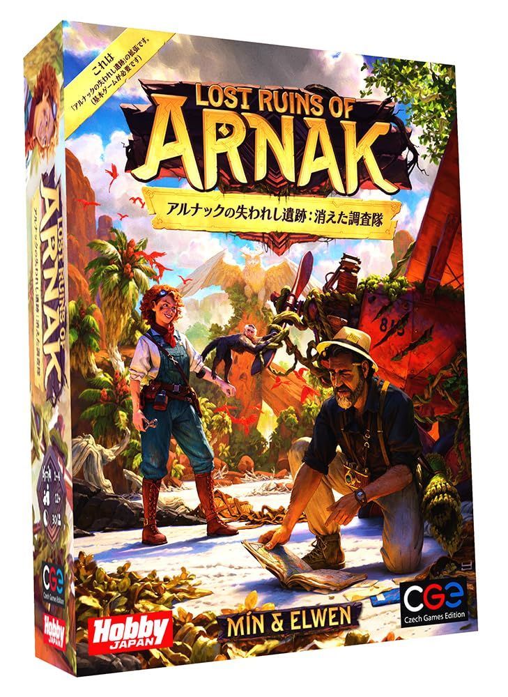 ホビージャパン アルナックの失われし遺跡 消えた調査隊 日本語版 1-4人用 30×人数分 12才以上向け ボードゲーム拡張セット