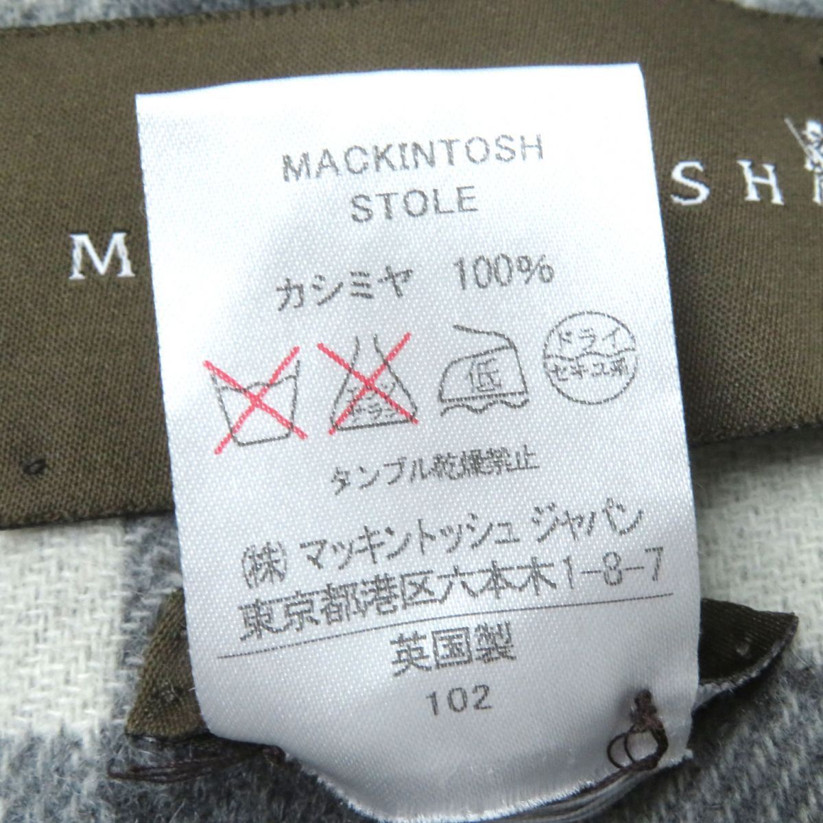 美品◇正規品 MACKINTOSH マッキントッシュ 裏地チェック柄 フード