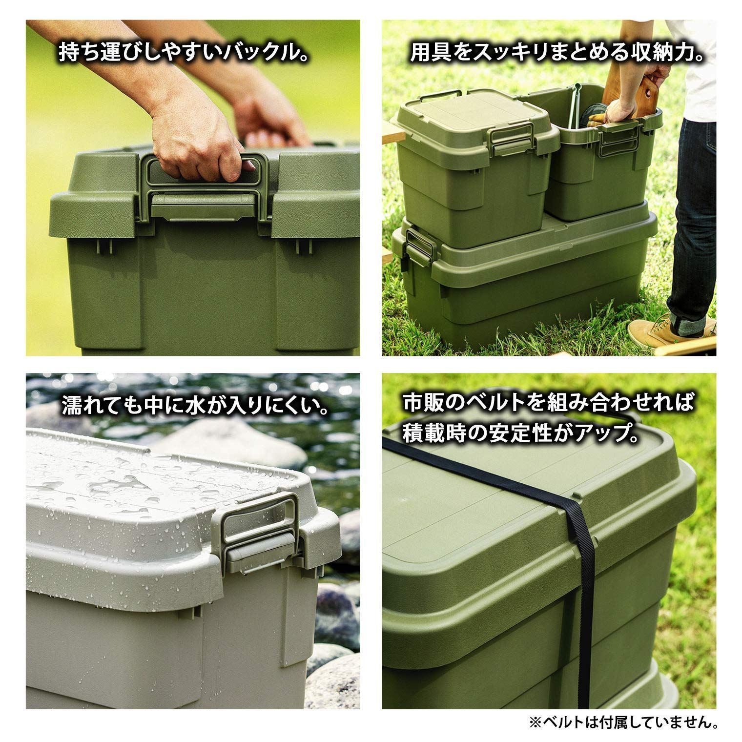 収納ボックス 2個セット