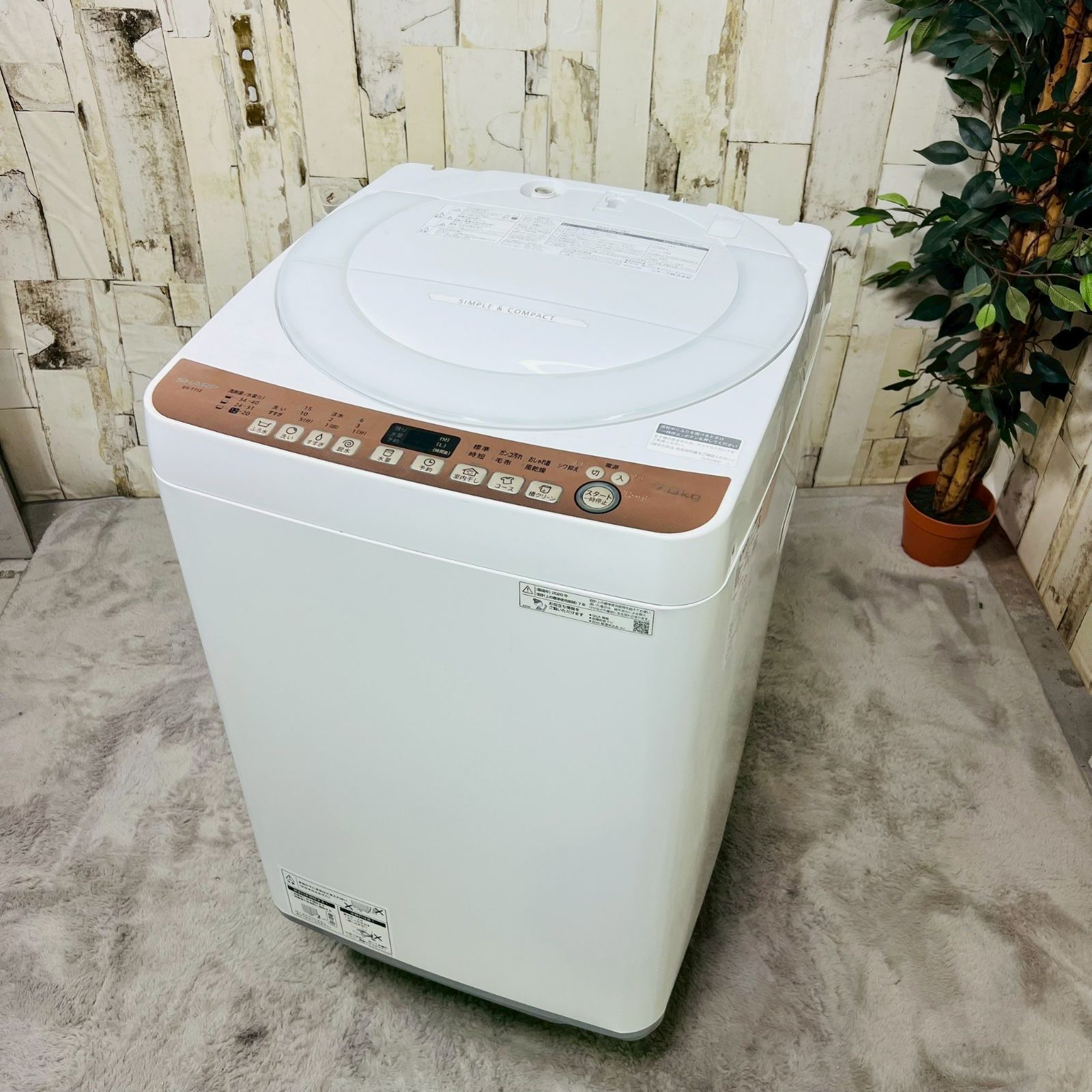 専用【2020年製】SHARP シャープ ES-T712 全自動洗濯機 - メルカリ