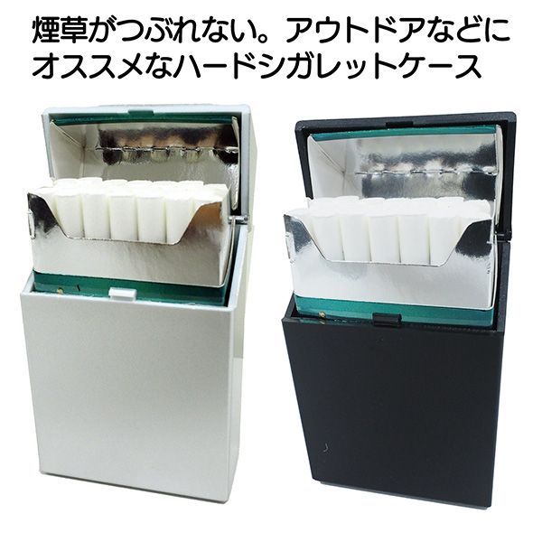 単品販売】たばこケース シガレット ハードケース レギュラー