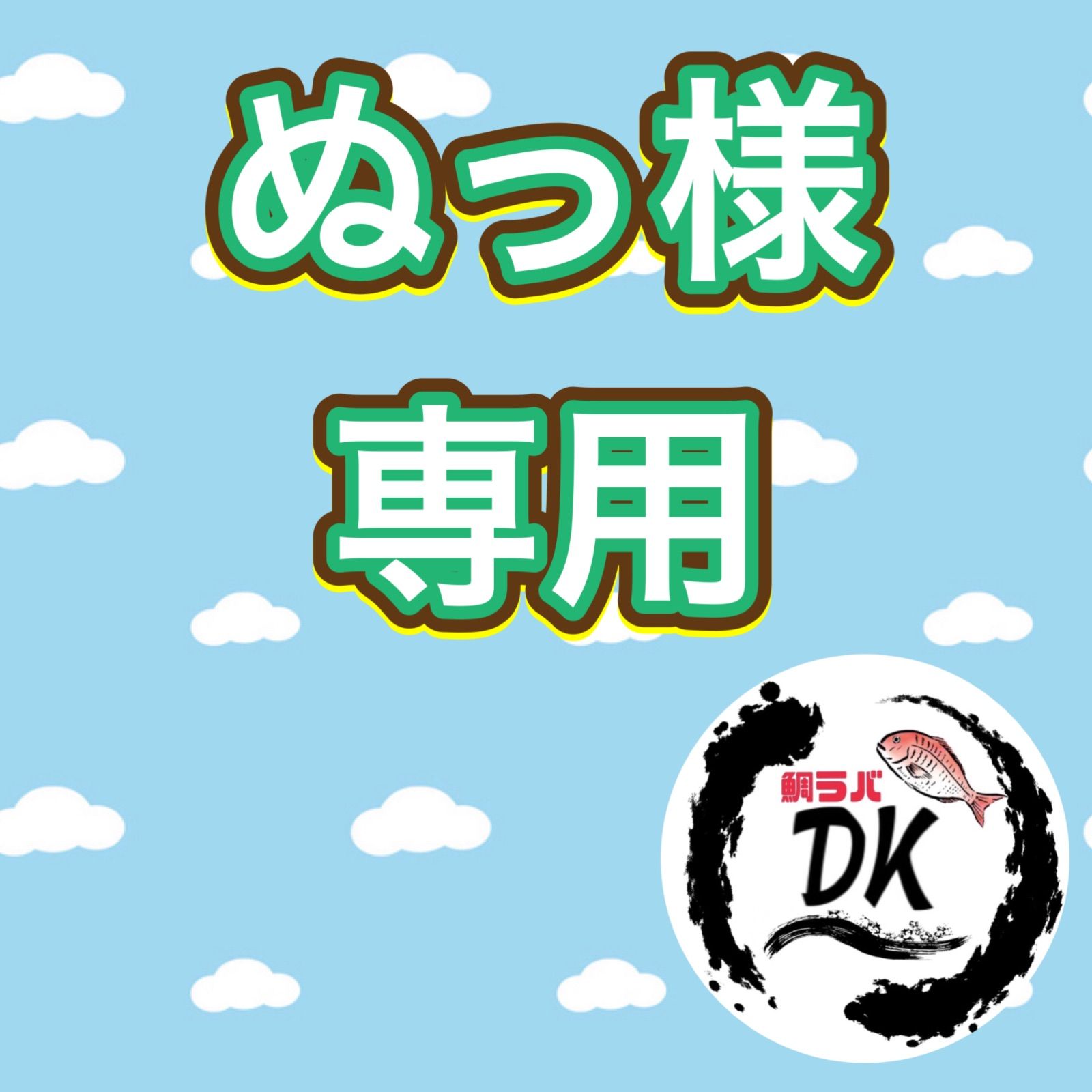 タングステン　タイラバヘッド　60g80g オレキン、ミドキン各1個　専用出品 60gオレキン、アカキン、ミドキン タングステン タイラバヘッド