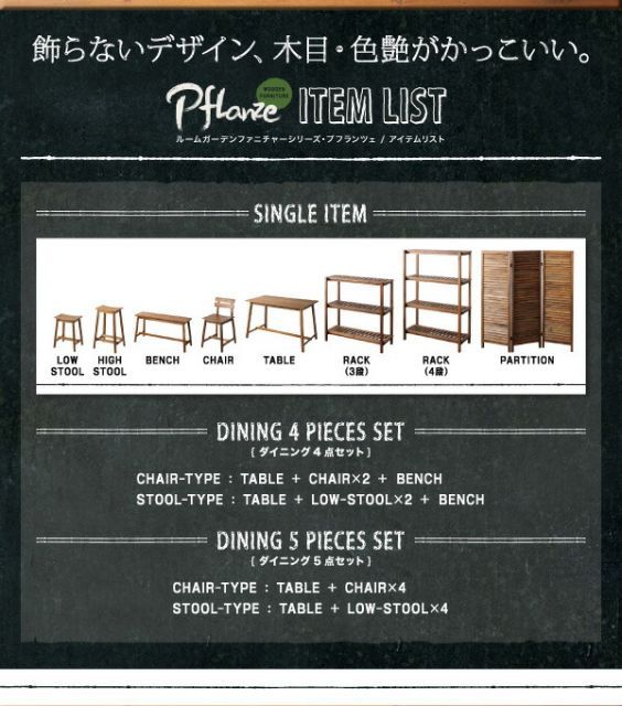 パーテーション Pflanze ルームガーデンファニチャーシリーズ Pflanze プフランツェ パーテーション 代引不可 MARWIL-DEMENAGEMENTS_CH