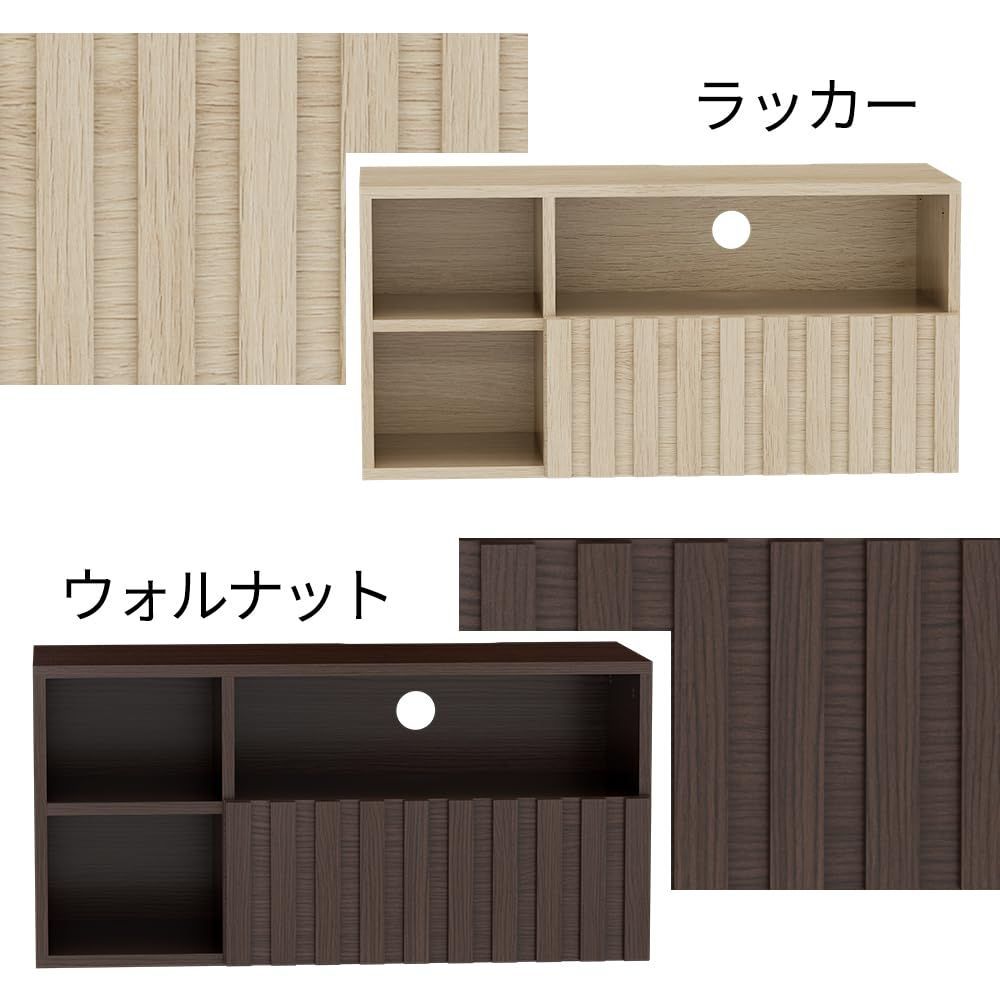 数量 組み立て 小型テレビ対応 耐荷重20kg 引出付き 棚付き 壁寄せ 扉付き 収納棚 木製 オープン カラーボックス 収納 ウォールナットブラウン ラッカー 32型 24型 高さ35cm 奥行29cm 幅74cm ローボード テレビボード テレビ台 WWW_NOITHATQUANGTHANH_NET