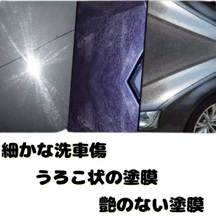 ガラスコーティング剤