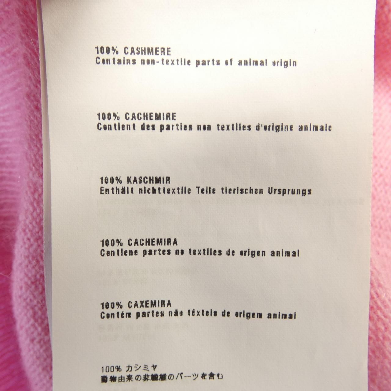 X カーディガン