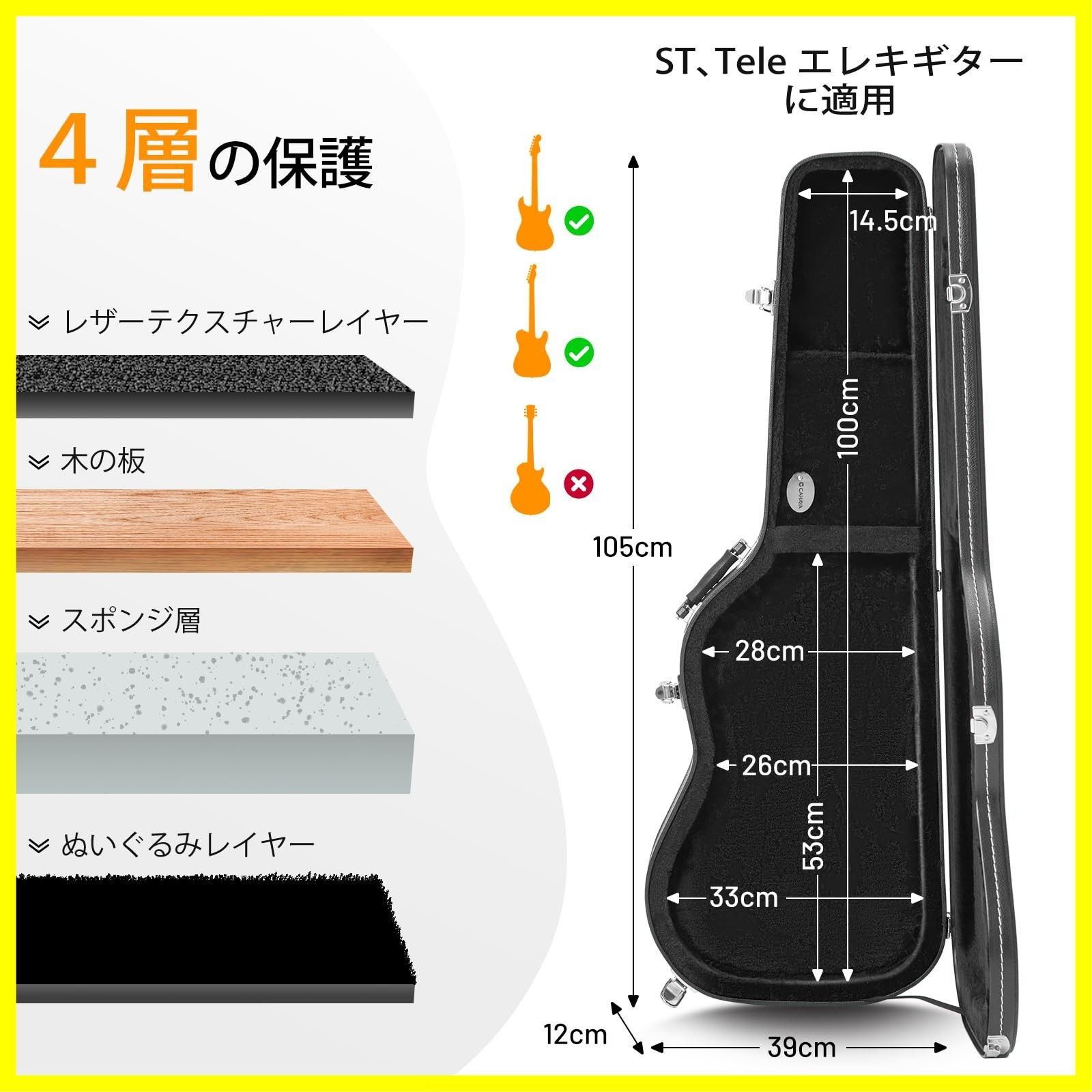 収納 25mm厚いパッド付き