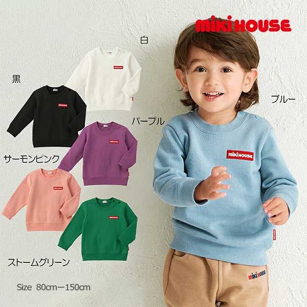 MIKIHOUSE ロゴトレーナー 120cm MIKI HOUSE mikihouse【ミキハウス】ミキハウスロゴ トレーナー