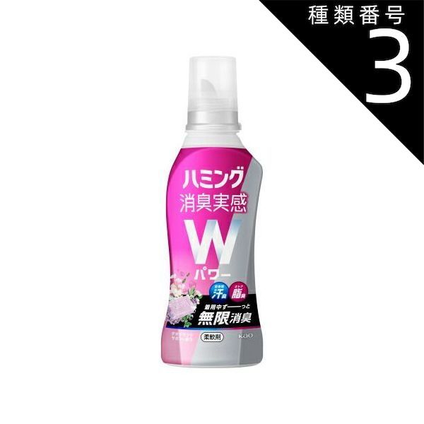 まとめ買い