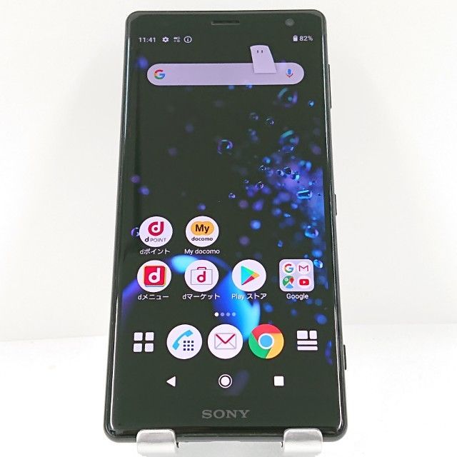 Xperia - XPERIA XZ2 SO-03K docomo リキッドブラック Amazon | SONY(ソニー) Xperia XZ2 64GB リキッドブラック SO