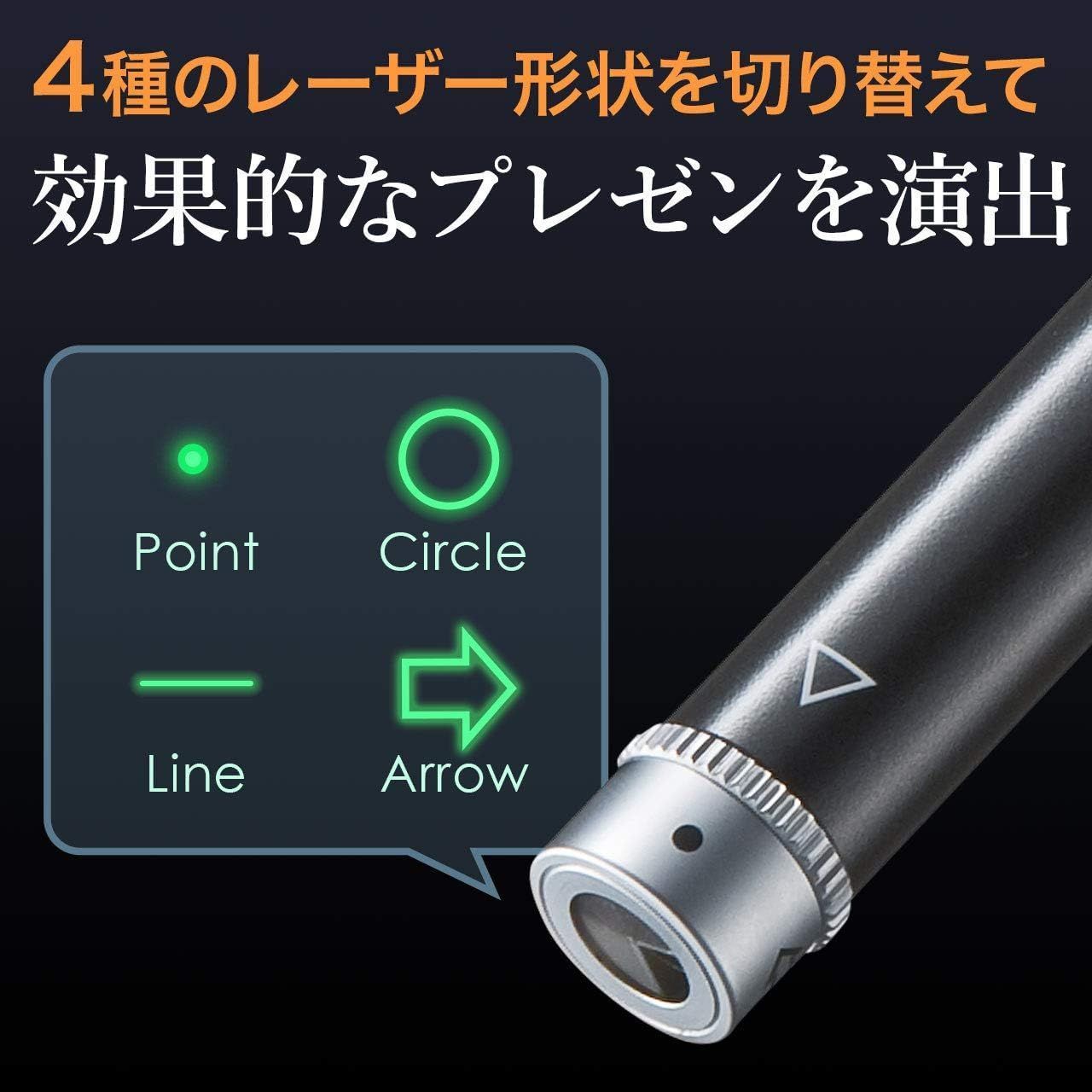 照射形状変更 緑