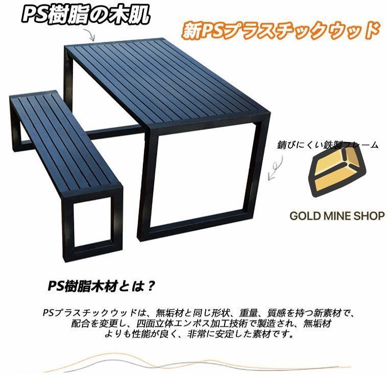 ガーデンテーブルセット