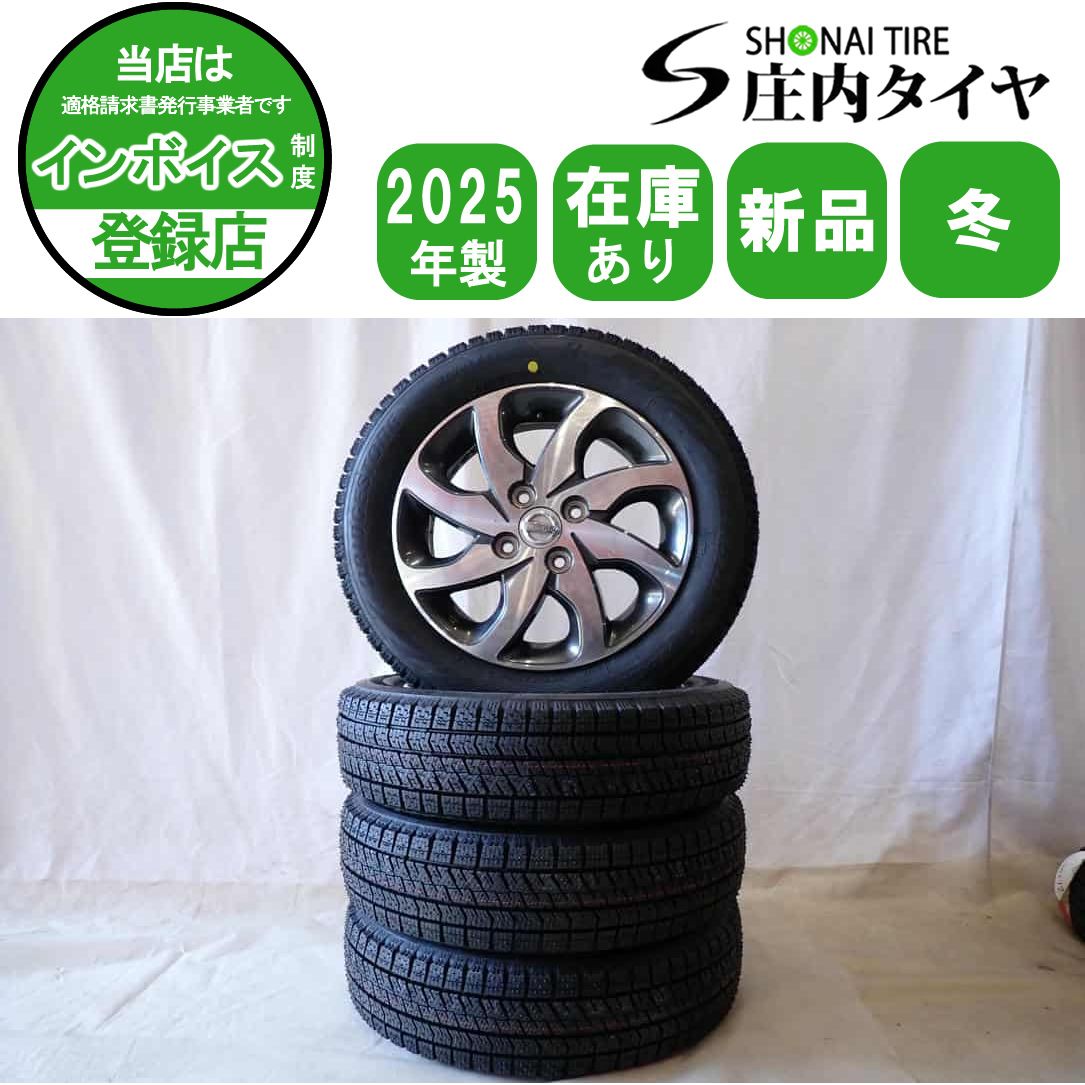 冬 製 4本SET 会社宛 155 65R14×4.5J 75Q ブリヂストン ブリザック VRX2 スズキ純正アルミ OEM モコ ルークス NO D6172