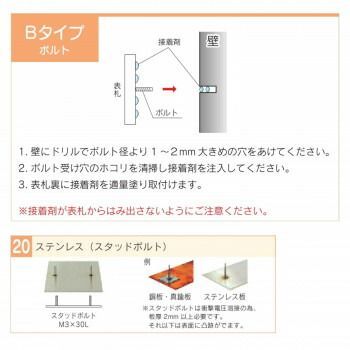 ブロンズ銅板エッチング