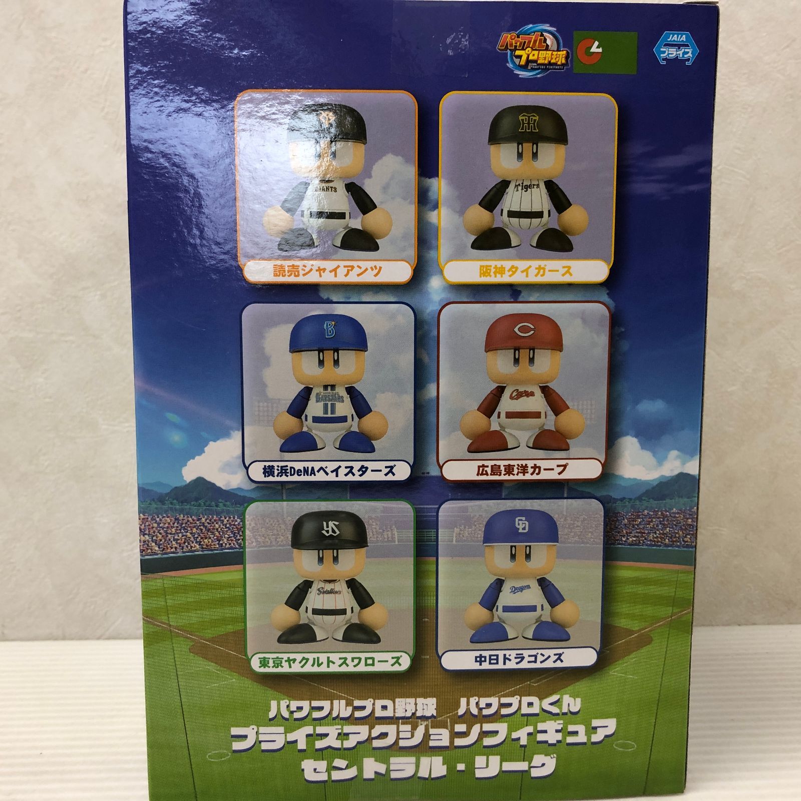 パワフルプロ野球 パワプロくん プライズアクションフィギュア　セ・リーグ　5個 パワフルプロ野球 パワプロくん プライズアクションフィギュア