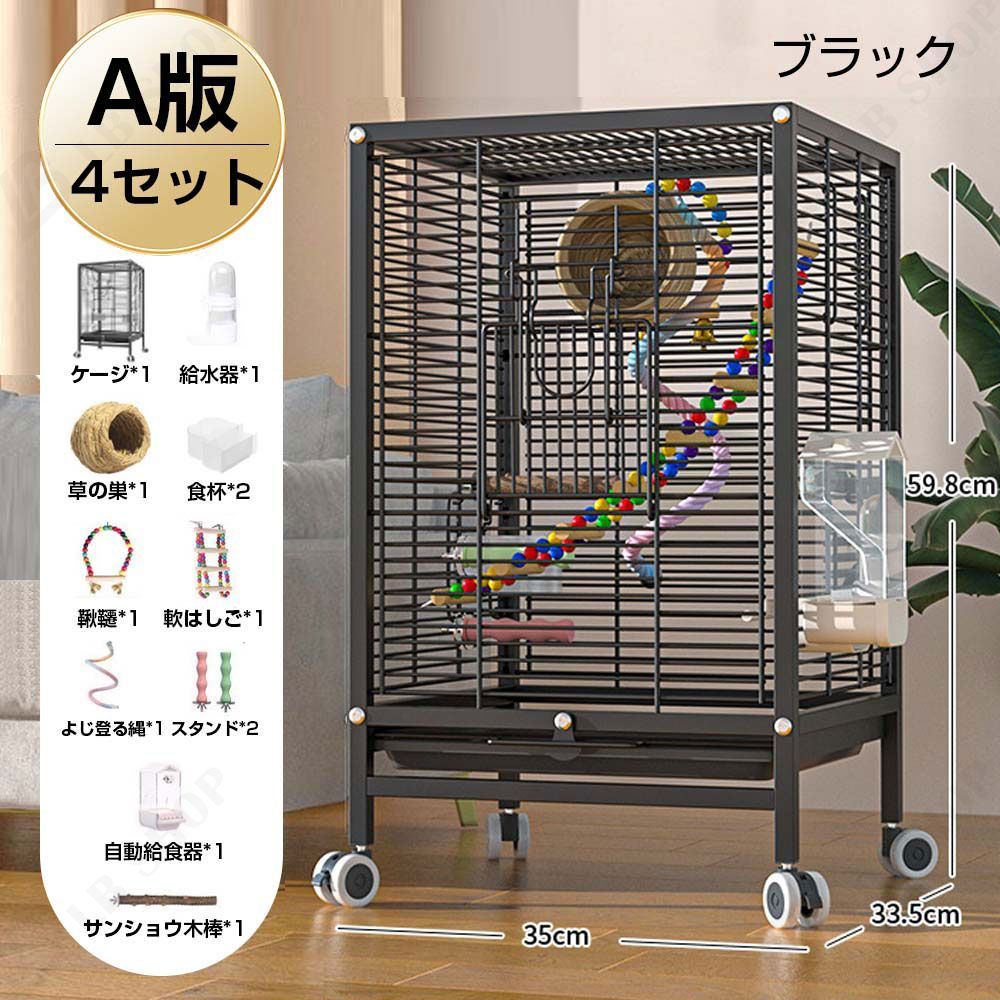 Ｗ35×Ｄ33.8×Ｈ59.8cm