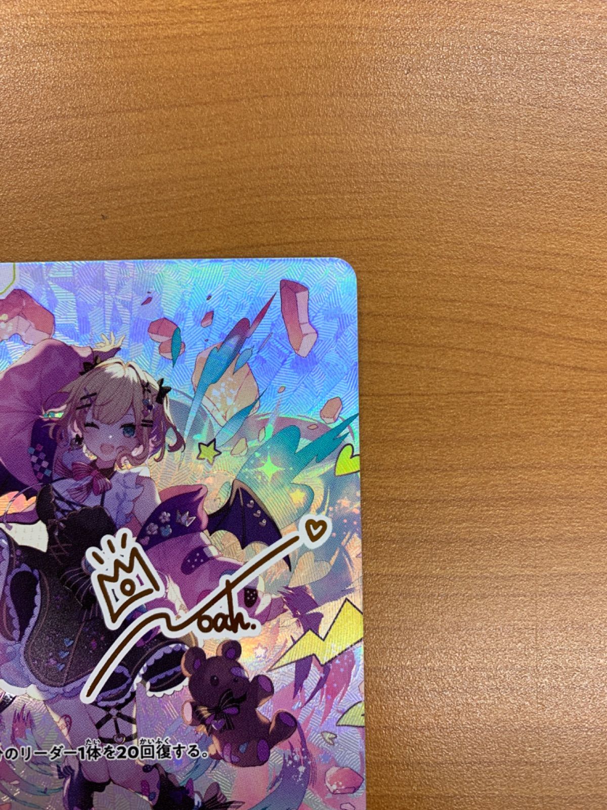 XrossStars 胡桃のあ LRPP BP01-123 クロスタ サイン 胡桃のあ | Xross Stars | クロススターズ