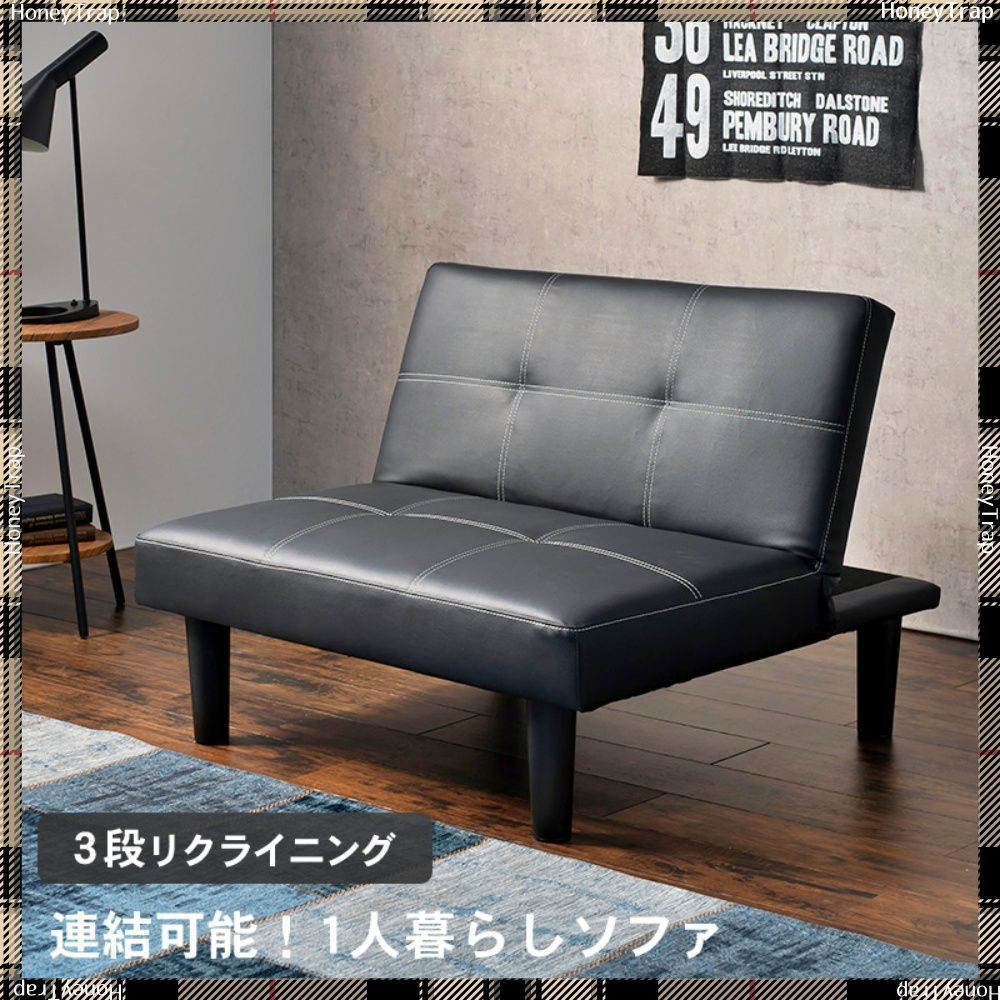 ソファ 小売 LSF-4440 ソファ1人掛け ソファベッド LSF-4440-2S ロー