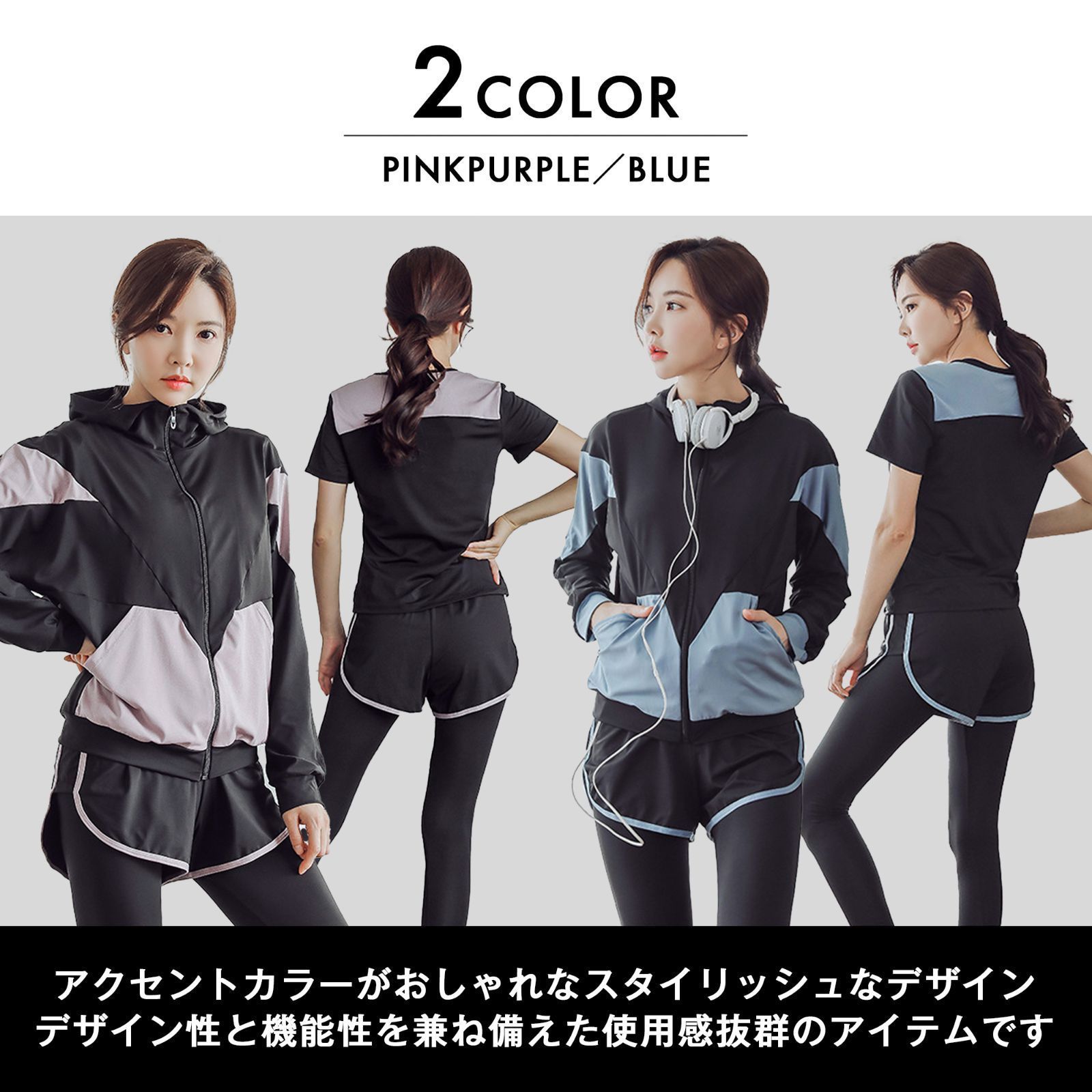 トレーニングウェア ランニングウェア