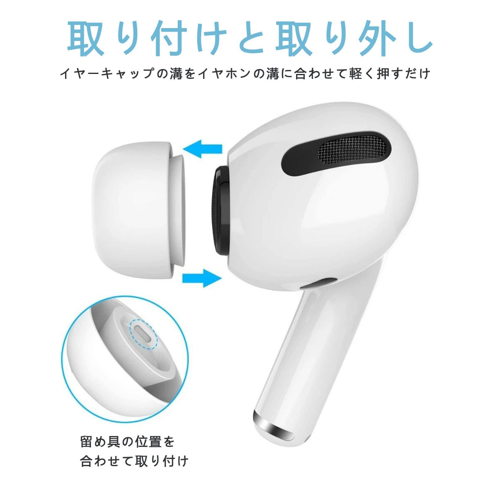 KASOTT AirPods Pro イヤーピース シリコンイヤーチップ 遮音性