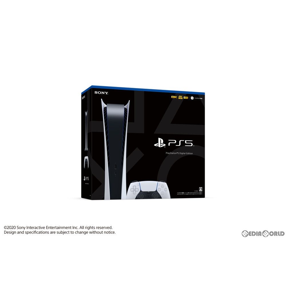 プレイステーション5 PlayStation5