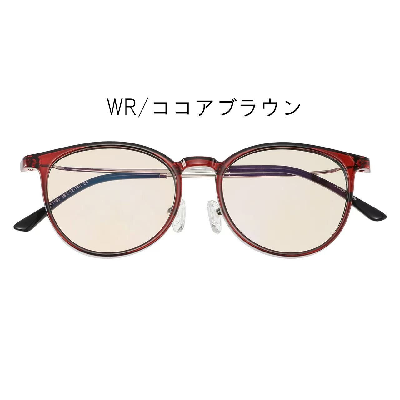 紫外線・近赤外線・ブルーライトの トリプルカットサングラス