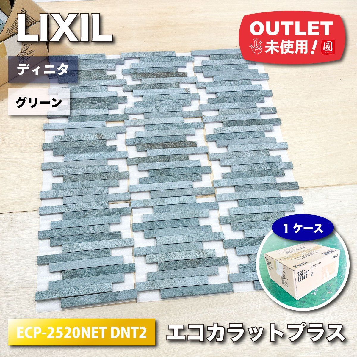 希少】江戸期 真鍮製 仏具 宝相華文様 扇形箱（蓋・底揃い組）梵字装飾