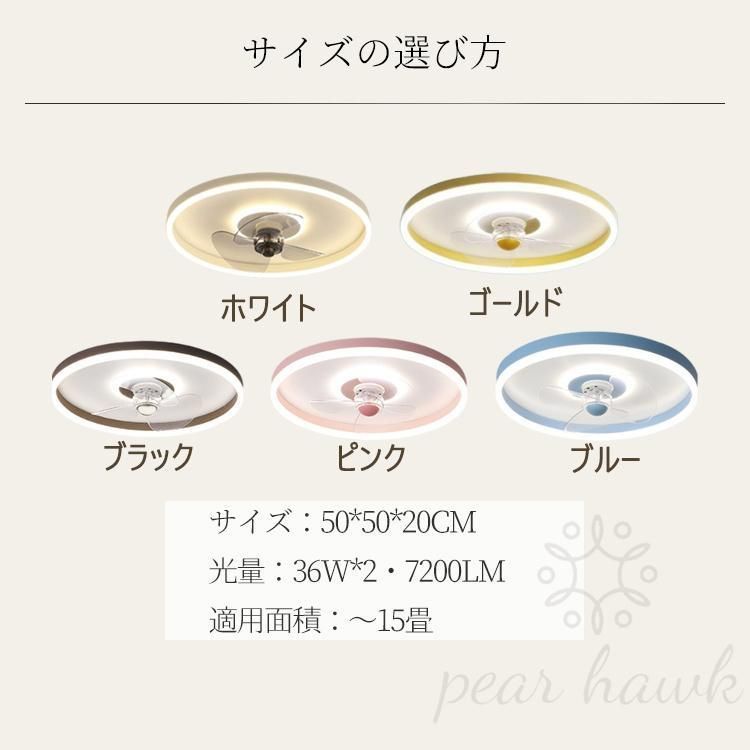 調光調色