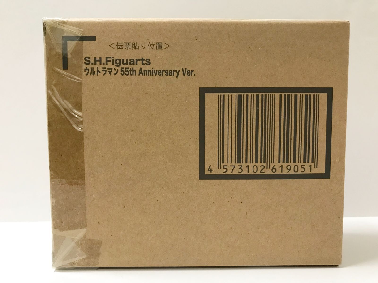 30.【輸送箱未開封】S.H.Figuarts ウルトラマン 55th Anniversary Ver