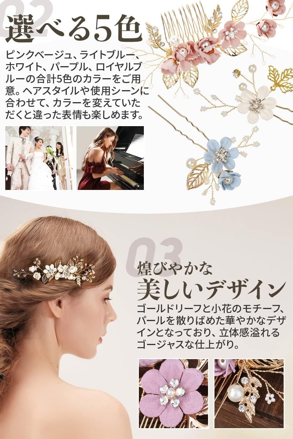 卒業式 結婚式 ブライダル ヘアアクセサリー ゴールド ヘッドドレス